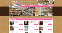 Desktop Screenshot of minion-kawaguchi.com