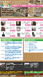 Mobile Screenshot of minion-kawaguchi.com