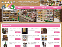 Tablet Screenshot of minion-kawaguchi.com
